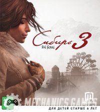 Фото Сибирь 3 | Syberia 3